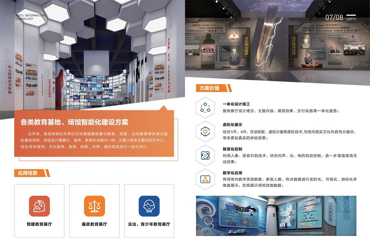 場館建設.jpg